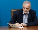 رئیس جمهور درگذشت خواهر عراقچی را تسلیت گفت