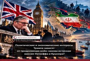 Политические и экономические интересы Трампа зависят от продолжения войн: какова истинная миссия Уиткоффа и Кушнера?