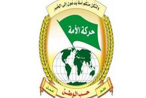جنبش الأمة لبنان:طوفان الاقصی پروژه‌های عادی‌سازی و سازش را ناکام گذاشت