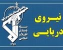 بحریة الحرس الثوری: اربع سفن مخالفة، أصیبت وهی تقوم بنقل شحنة نفط

