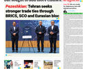 Front pages of Iran's English dailies on October 22