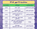 وعده افزایش مبلغ کالابرگ با صرفه‌جویی در واردات بنزین؛ منابع کجا هزینه می‌شود؟