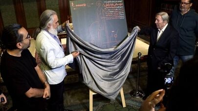 تجلیل از علیرضا مشایخی؛ آهنگساز نوگرای موسیقی ایران