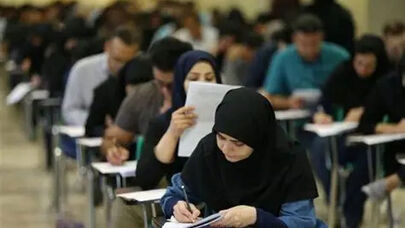 نتایج کارشناسی ناپیوسته دانشگاه آزاد مهر ۱۴۰۵ اعلام شد + لینک سایت