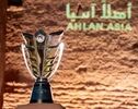 تصمیم جدید AFC درباره سال برگزاری جام ملت‌های آسیا؛احتمال تعویق مسابقات عربستان