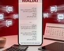 معافیت مالیاتی حق مسکن و حق اولاد ابلاغ شد؛ جزئیات بخشنامه جدید