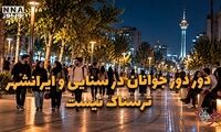 دوفوریتی | دور دور جوانان در سنایی و ایرانشهر ترسناک نیست