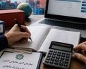 کدام مشاغل بدون اظهارنامه می توانند مالیات بدهند؟