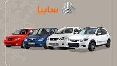آغاز پیش‌فروش سایپا از ۲۷ مهر؛ مبلغ پیش‌پرداخت و زمان تحویل خودروها + لینک ثبت نام
