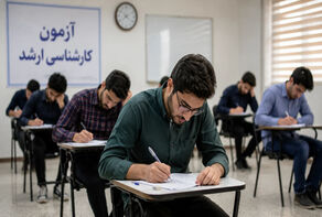 آغاز آزمون کارشناسی ارشد علوم پزشکی ۱۴۰۵؛رقابت ۵۷ هزار داوطلب؛ برنامه آزمون های پنجشنبه و جمعه