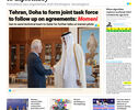 Front pages of Iran's English dailies on October 7