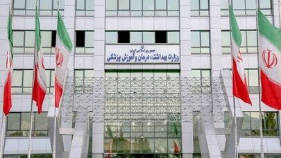 هشدار وزارت بهداشت درباره فروش صندلی پزشکی و دندانپزشکی