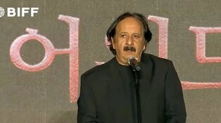 Iranian filmmaker pays tribute to Minab schoolchildren after Busan Film Festival win
