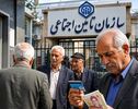 تأمین‌اجتماعی از برنامه افزایش قدرت خرید بازنشستگان خبر داد؛ تعیین تکلیف بیمه تکمیلی