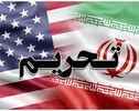 تحریم‌های تازه آمریکا علیه ۱۶ فرد و ۱۰ نهاد مرتبط با ایران
