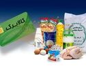 اختلال سامانه کالابرگ و مراجعه ۴۰ میلیون نفر؛ تکلیف تمدید مهلت سه‌شنبه مشخص می‌شود