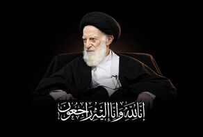 مراسم بزرگداشت آیت‌الله شبیری زنجانی در مدرسه عالی شهید مطهری برگزار می‌شود