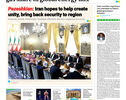 Front pages of Iran's English dailies on October 27