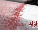 زلزله شدید ۷ ریشتری تبت را لرزاند؛ جزئیات زمین‌لرزه بزرگ چین