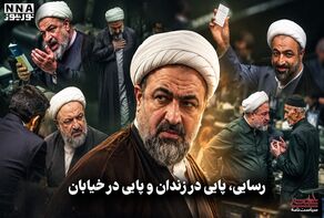 سیاست نامه | رسایی ، پایی در زندان و پایی در خیابان